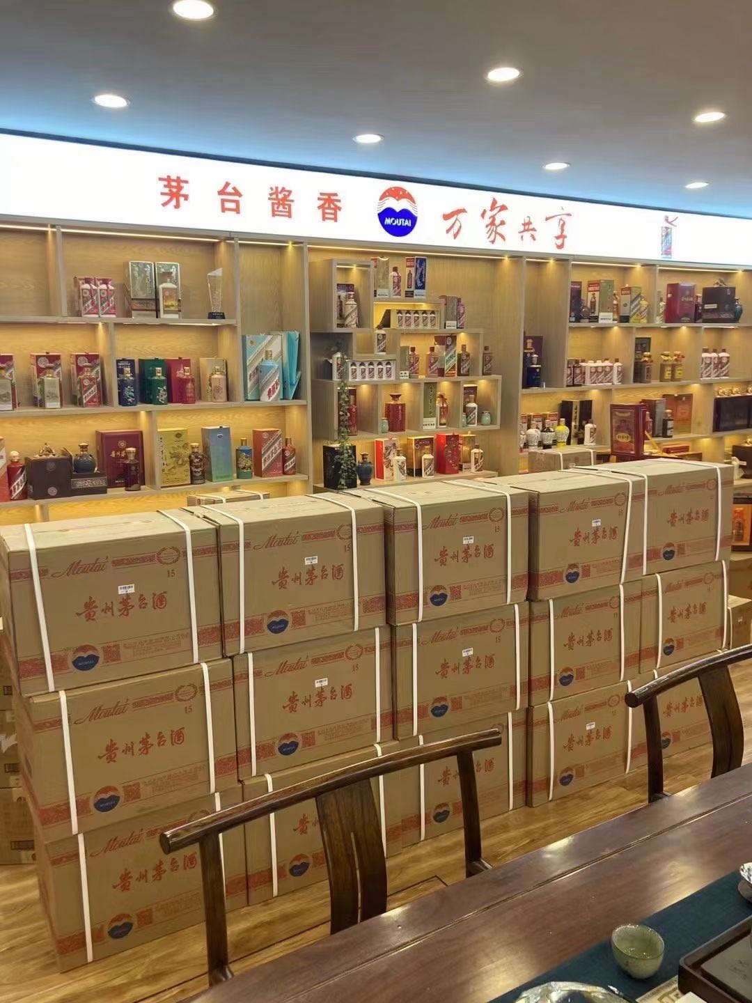 左云临沂郯城15年茅台酒礼盒回收多少钱哪里回收(附近上门回收茅台酒）?