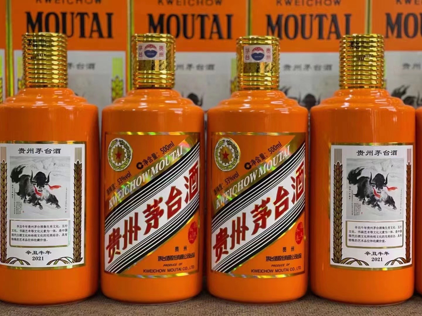 左云德州齐河回收50年陈年茅台酒价格哪里回收(附近上门回收茅台酒）?